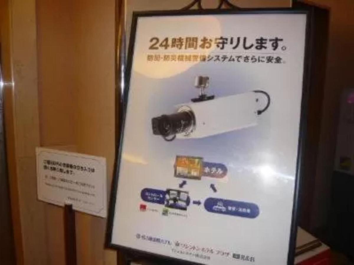 R&B Hotel Morioka Ekimae - Vacation Stay 13852V Exteriör bild