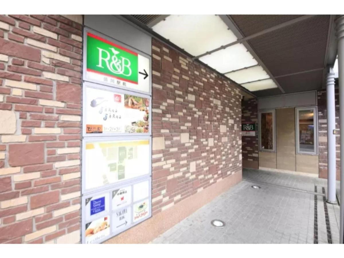 R&B Hotel Morioka Ekimae - Vacation Stay 13852V Exteriör bild